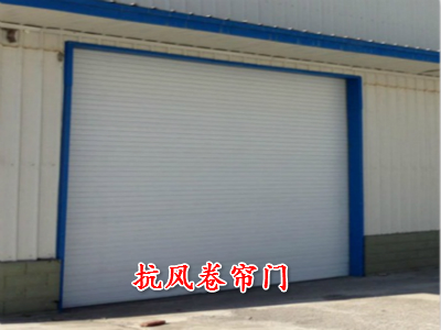 石家庄抗风卷帘门