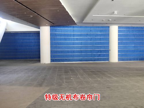 防火卷帘门的相关应用及工艺规范